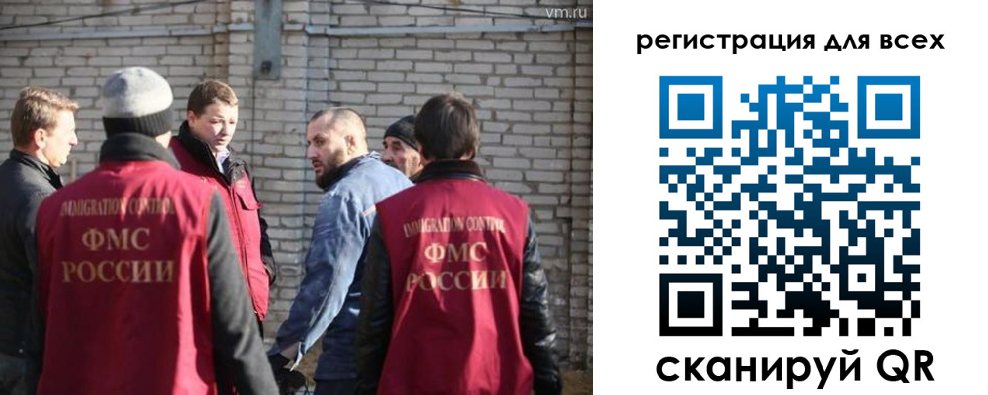 регистрация для дет. сада в Лисках
